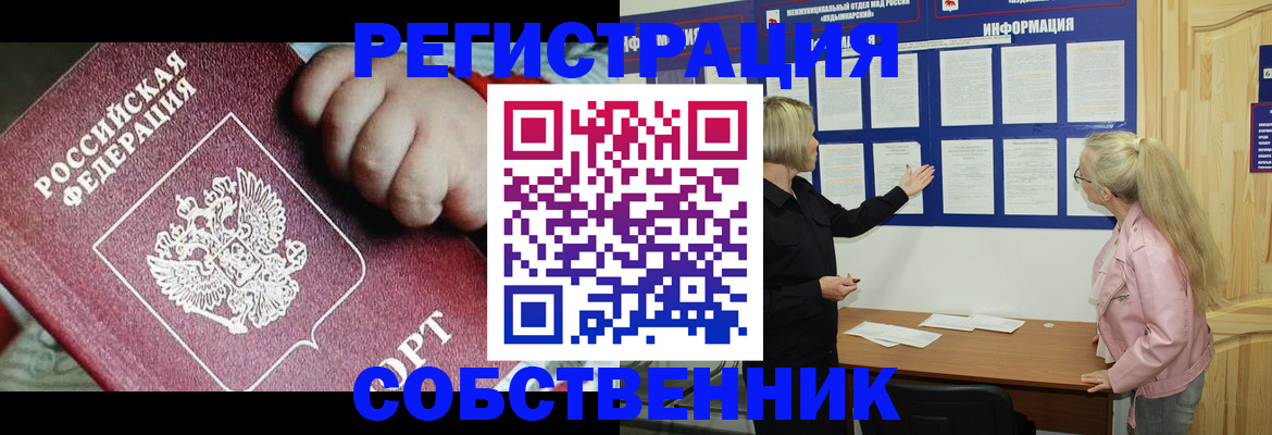 регистрация для школы в Камчатской области