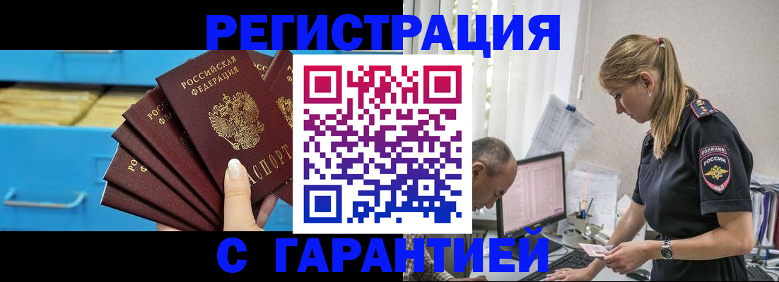 миграционный учет в Камчатской области