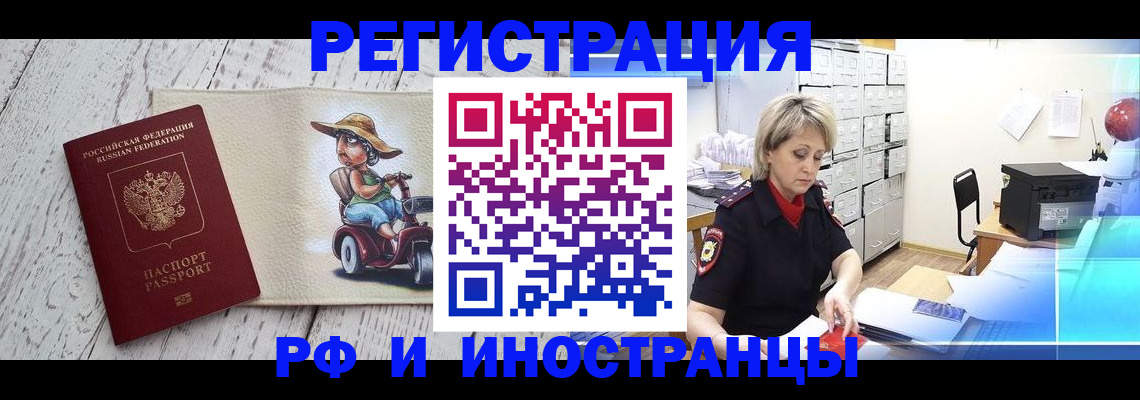 регистрация для дет. сада в Камчатской области